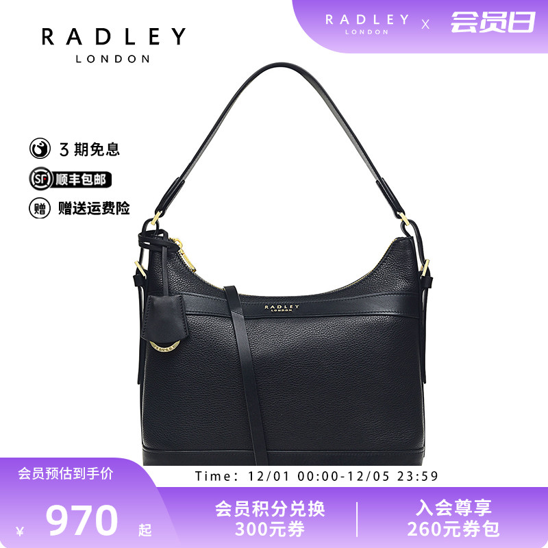 英国时尚百搭牛皮斜挎包