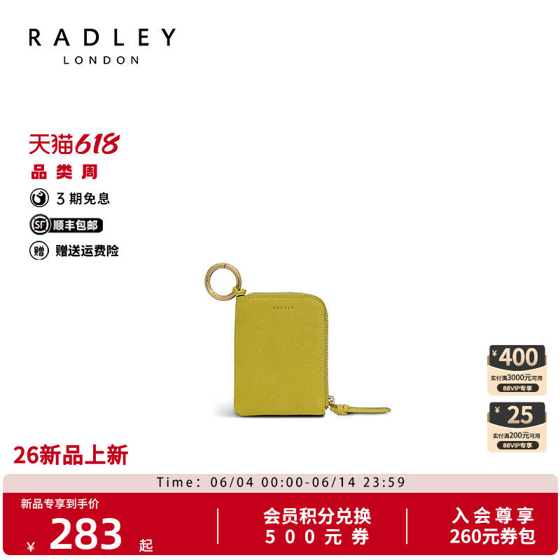 Radley英国奢品新品女士钱包皮质拉链便携时尚挂饰高级