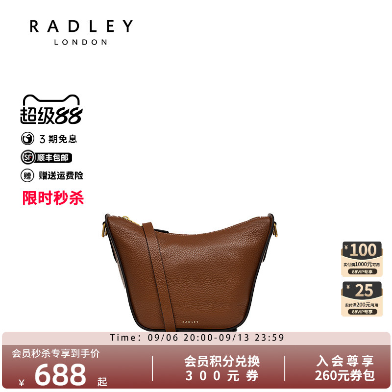 Radley英国奢品高级经典新品百搭流行真皮简约时尚斜挎包图片