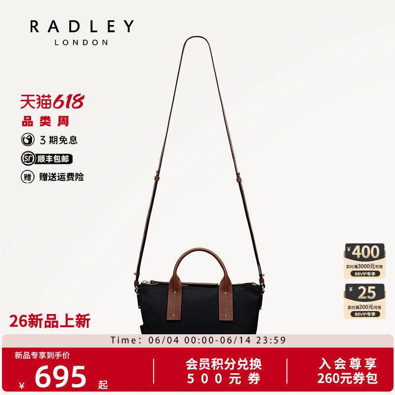 Radley英国奢品新品女士黑色菜篮子时尚手提斜挎包出行户外单肩包