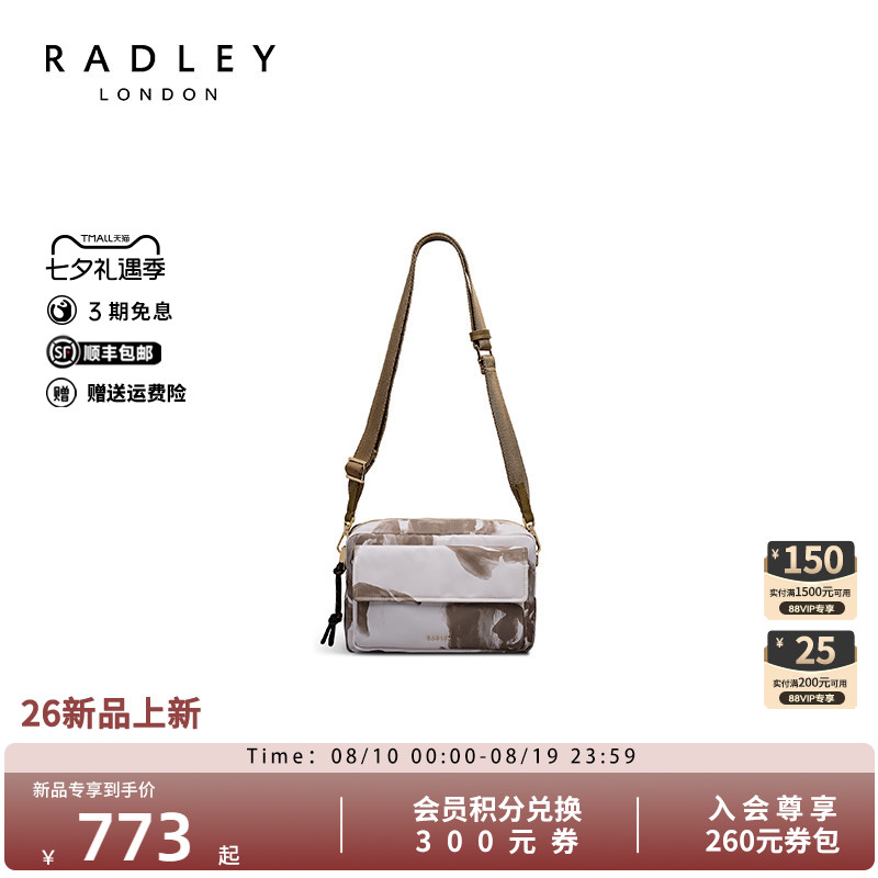 Radley美拉德迷彩通勤斜挎包