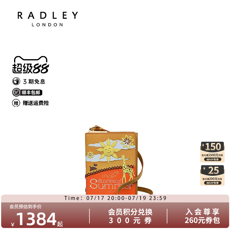 高级单肩减龄时尚牛皮革梦幻