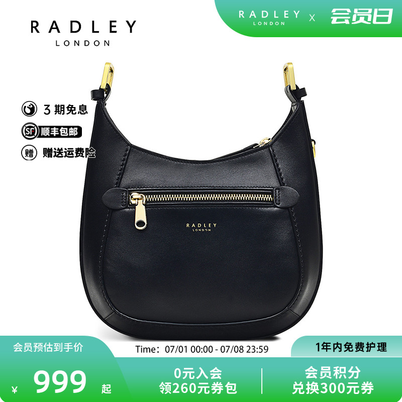 Radley牛皮中号新月包斜挎包