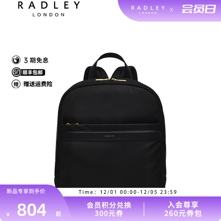 2025年新款斜挎时尚双肩包