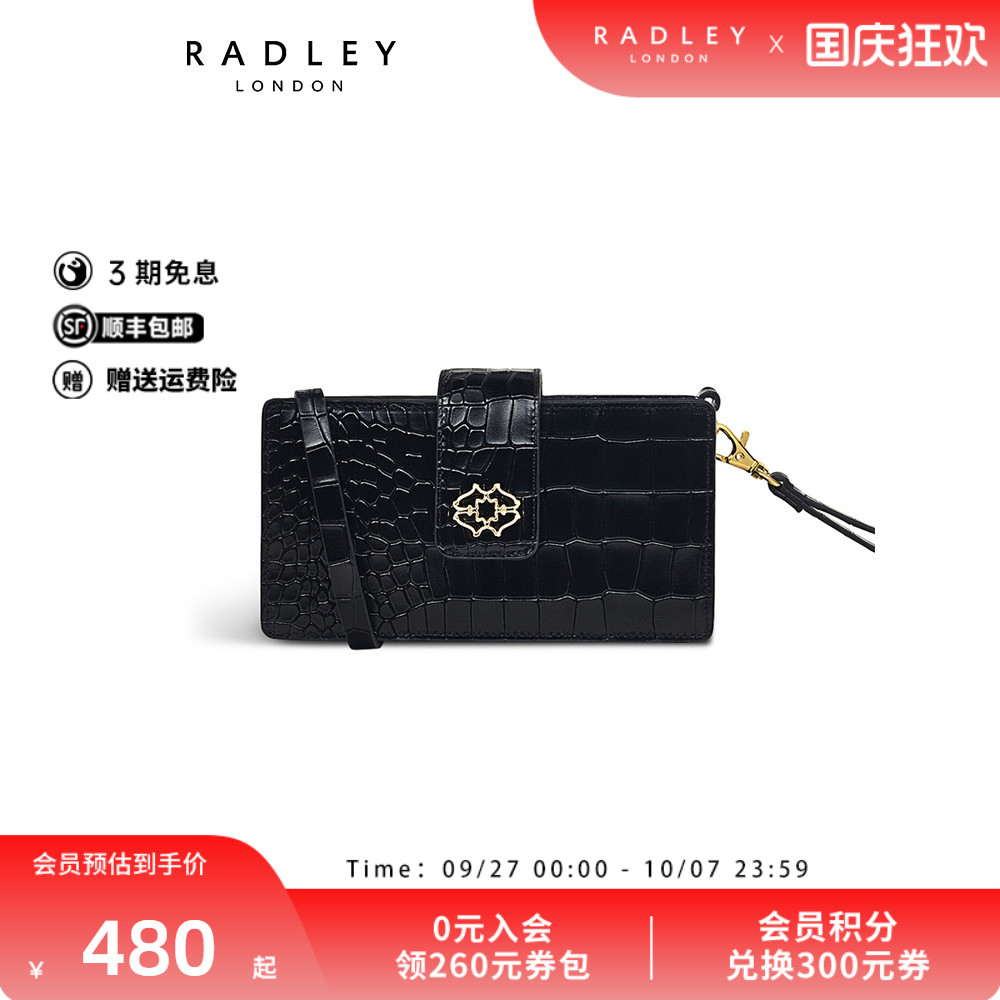 Radle小号牛皮斜挎包手拿包