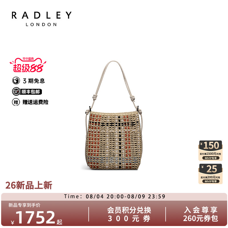 Radley奢品编织镂空水桶包