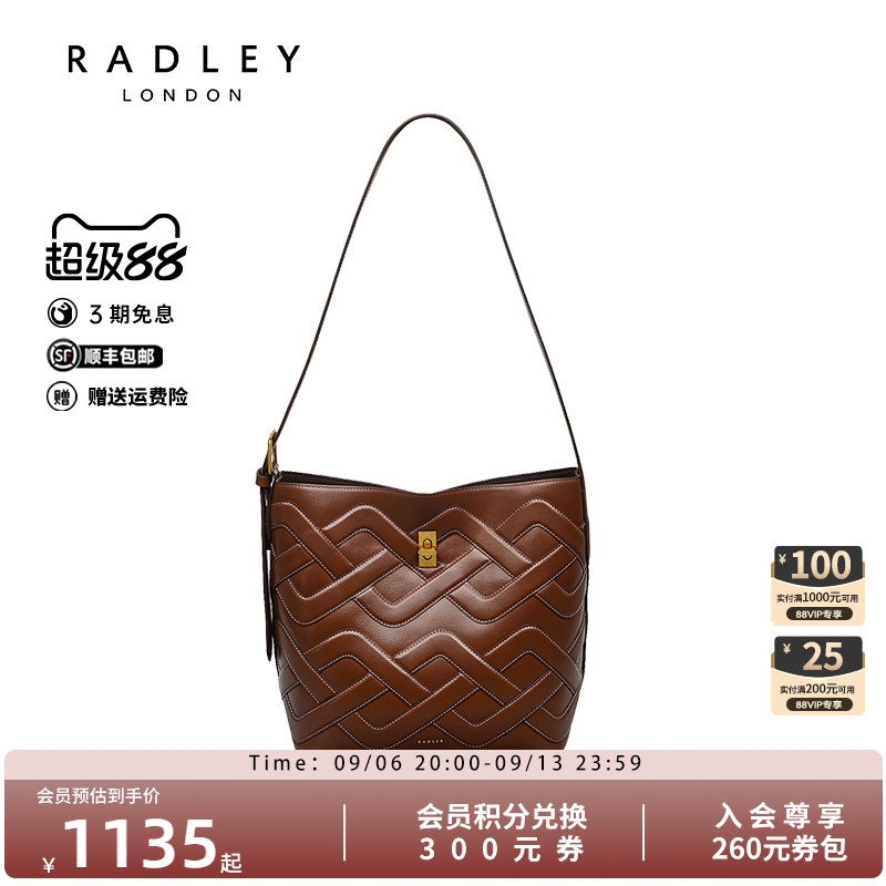Radley英国奢品真皮新款潮流时尚轻奢手提斜挎包通勤卡扣