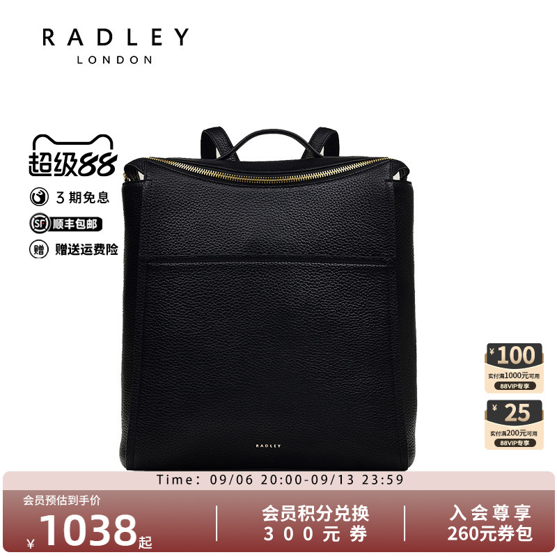 Radley英国奢品新款轻奢双肩包背包简约时尚气质女包黑色图片