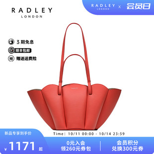 Radley英国奢品2025年春高级感经典 潮流 大容量单肩手提包减龄时尚