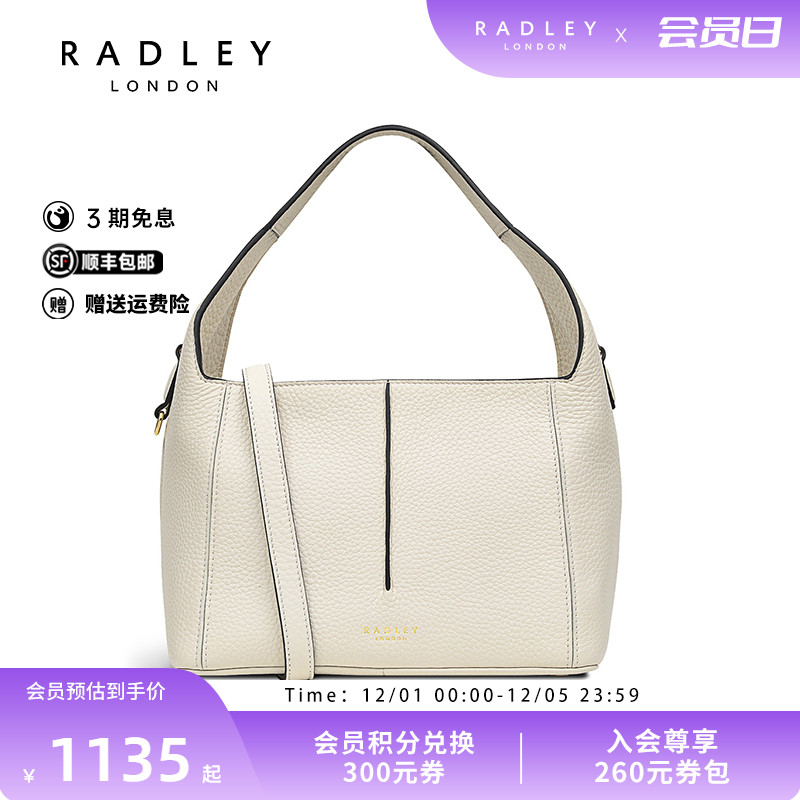 Radley英国奢品百搭时尚牛皮手提包斜挎单肩包24SS通勤气质炸街