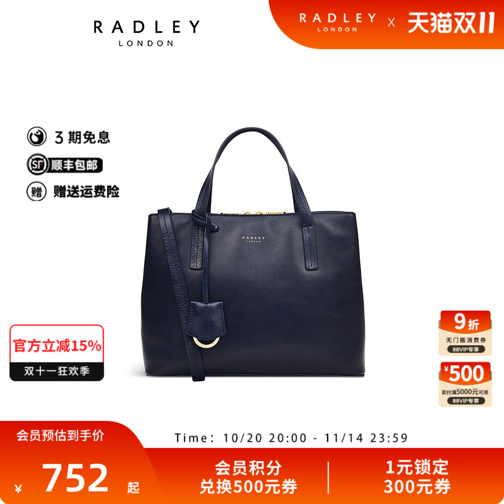 Radley中号牛皮手提包