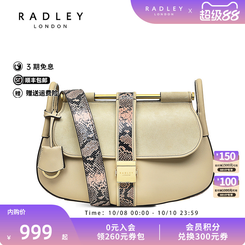 Radley牛皮大号斜挎包