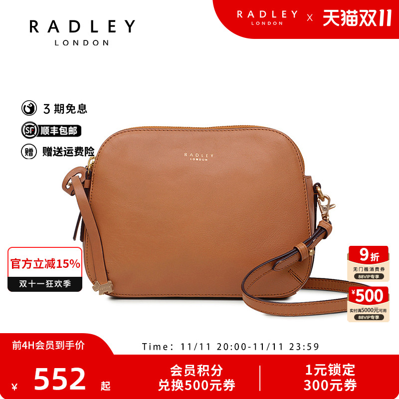 中号斜挎包Radley肩带