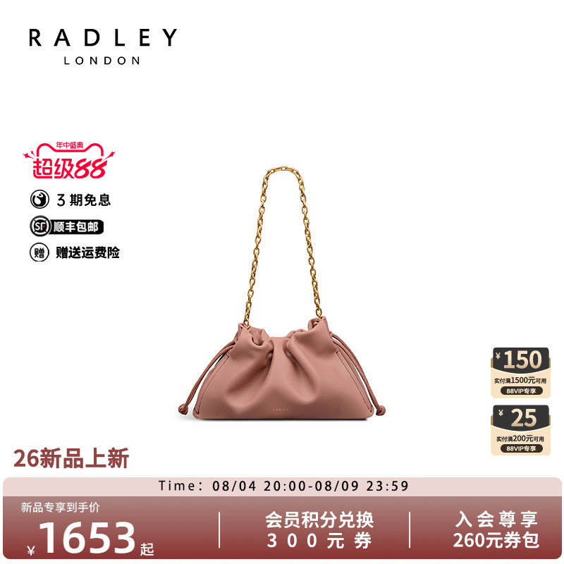 Radley中号云朵包链条斜挎单肩