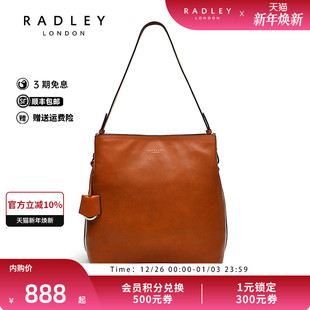 Radley英国奢品橘棕色牛皮斜挎包水桶包文艺风复古通勤约会女22FW