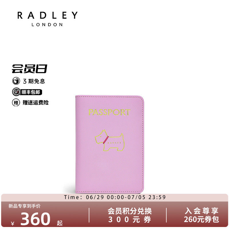 Radley英国奢品时尚百搭卡包