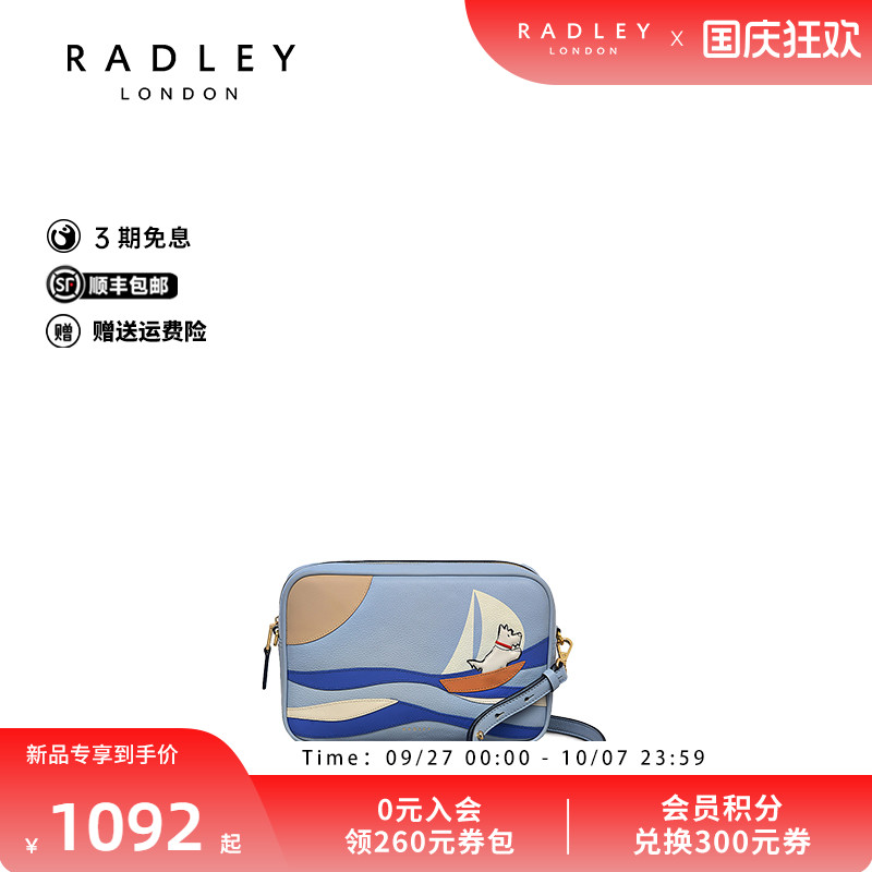新款斜挎时尚单肩高级气质包