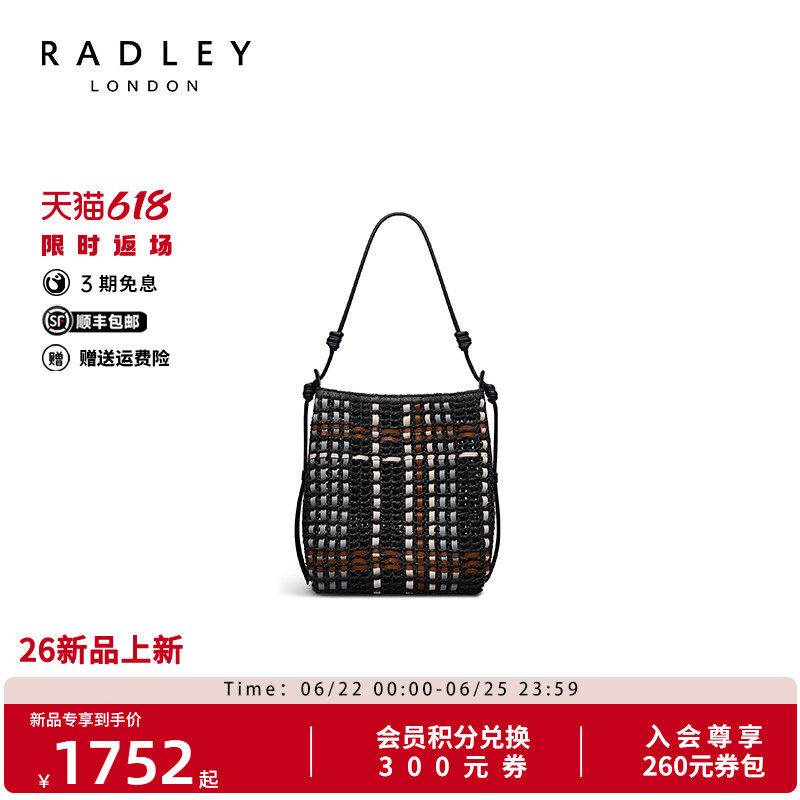 Radley拉菲草水桶包大容量度假
