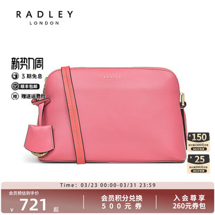 Radley英国奢品芭比粉牛皮斜挎包小众设计感约会LIVERPOOL STREET