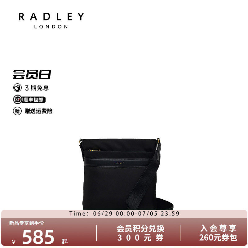 Radley英国奢品新款帆布袋织物时尚百搭潮流小众设计
