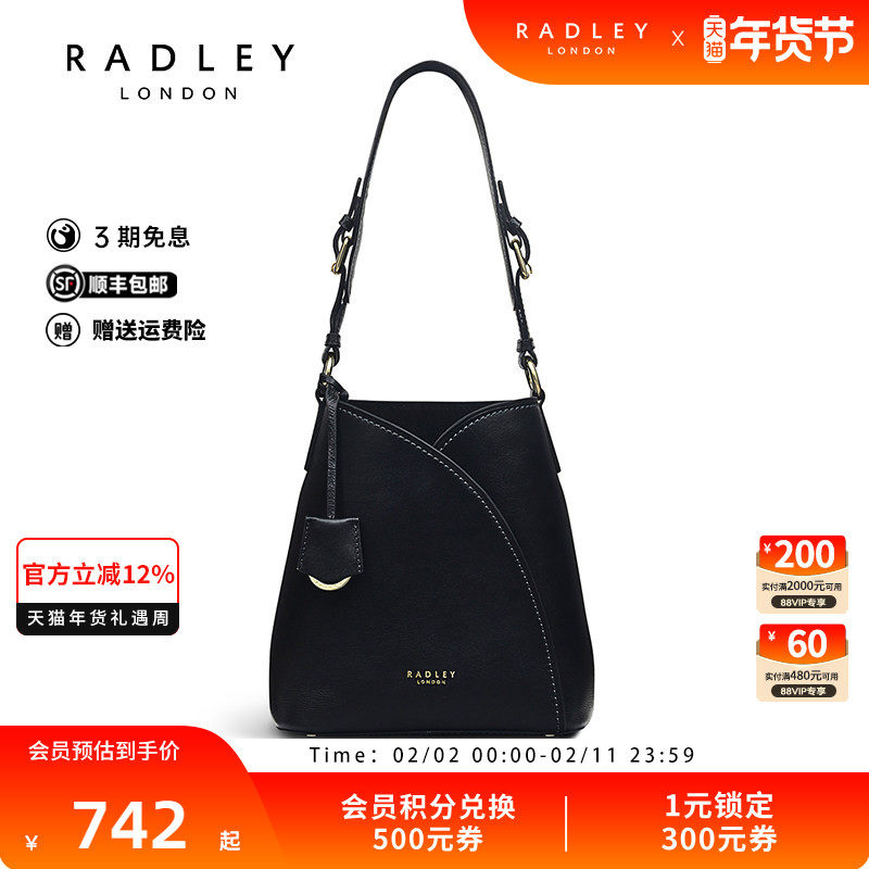 Radley英国奢品黑色牛皮不规则单肩包水桶包通勤大容量出差女22FW