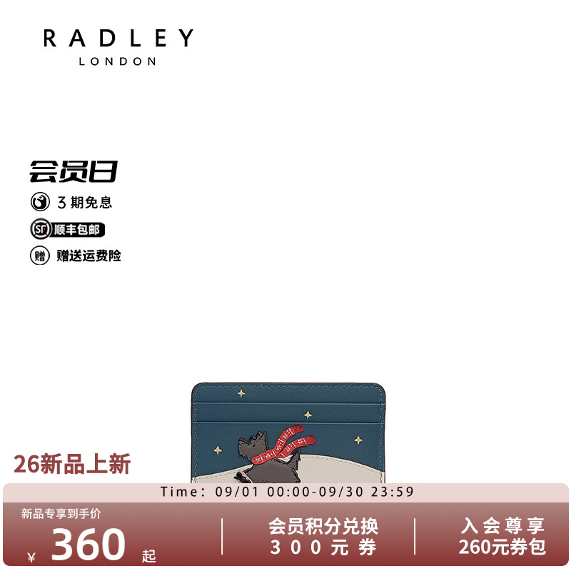 Radley2025年秋冬新款卡包