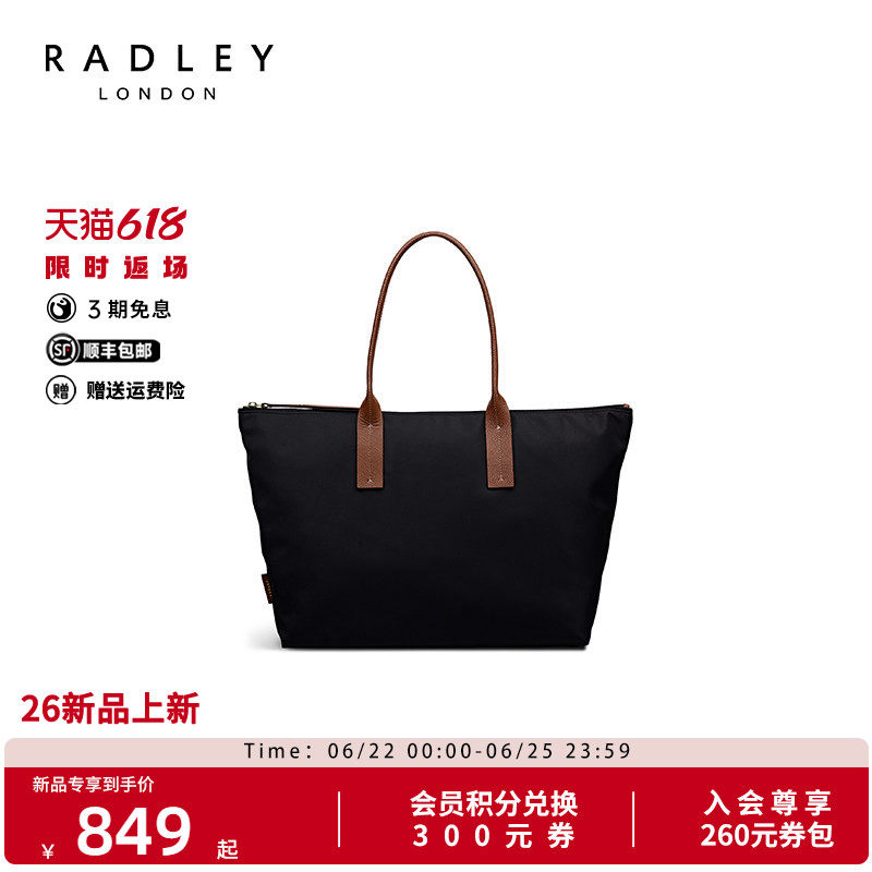 Radley黑色尼龙大号通勤手提包