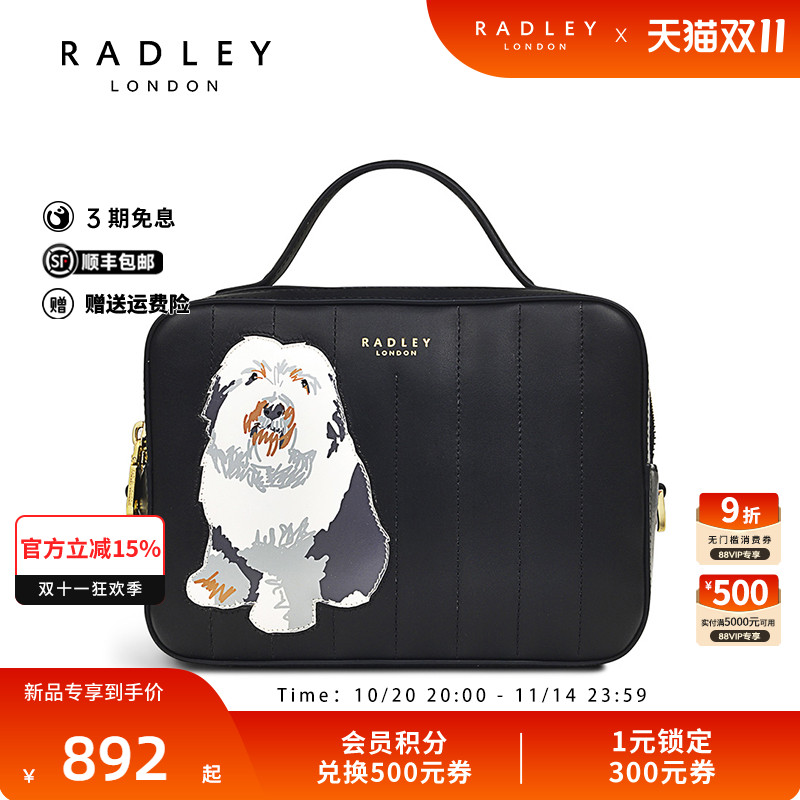 radley小方包萌宠印花