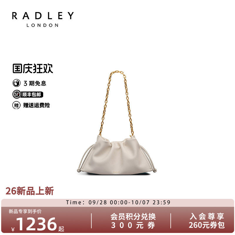 Radley轻奢云朵链条斜挎女包