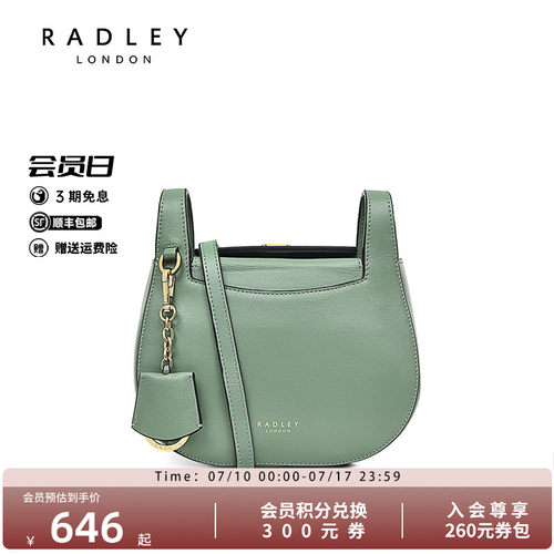 Radley牛皮小号斜挎包
