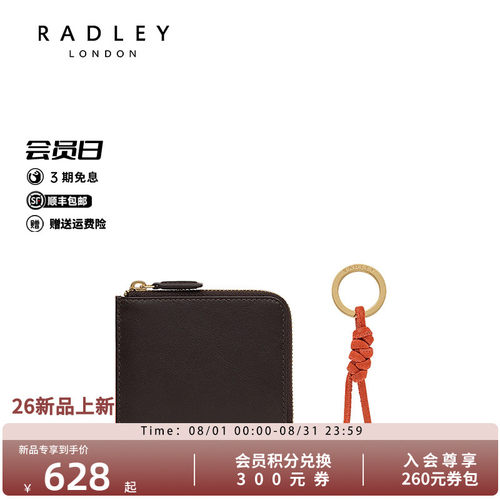 Radley英国奢品新款卡包钱包女时尚百搭高级礼物商务