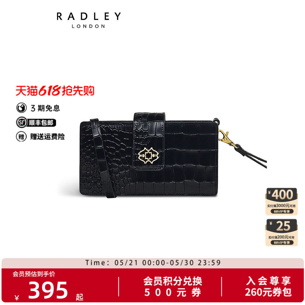 Radley英国奢品黑色亮面牛皮斜挎包手拿包长款钱包女礼物正品