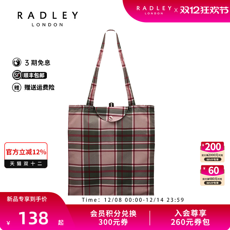 Radley英国奢品2025年春帆布袋织物印花容量拼色手提一包两用时尚