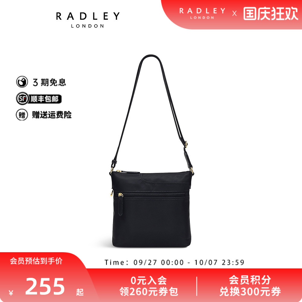 Radley中号尼龙斜挎包