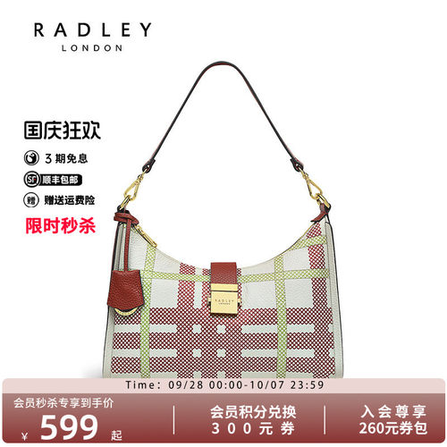 Radley牛皮单肩包SLOANESTREET