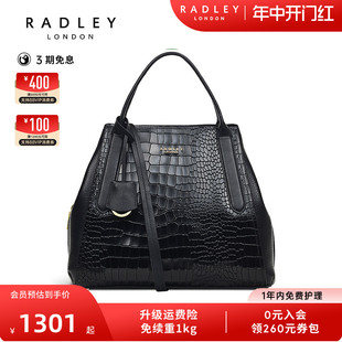 Radley英国奢品黑色牛皮手提包亮面鳄鱼纹理成熟气场通勤出差22FW