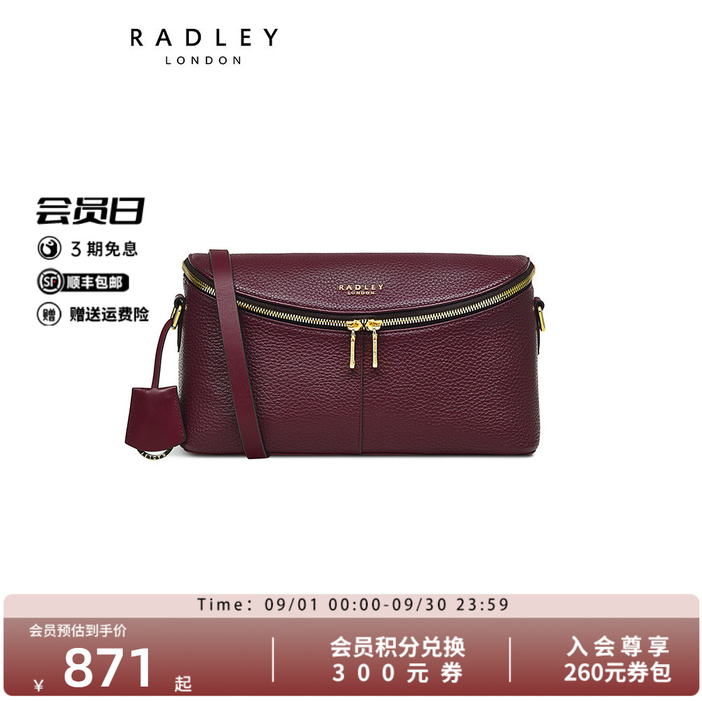 Radley中号牛皮斜挎包图片