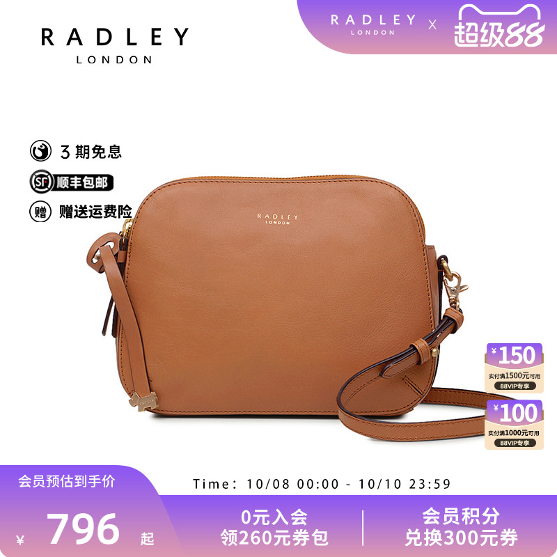 中号斜挎包Radley肩带