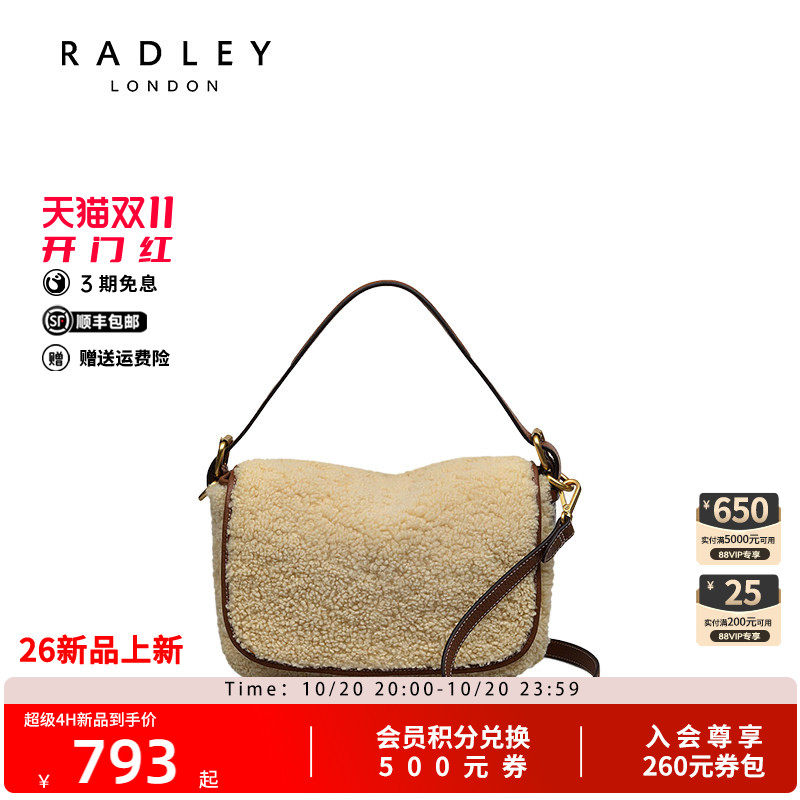 Radley英国奢品真皮2025年夏新款羔毛减龄时尚翻盖手提斜挎包通勤