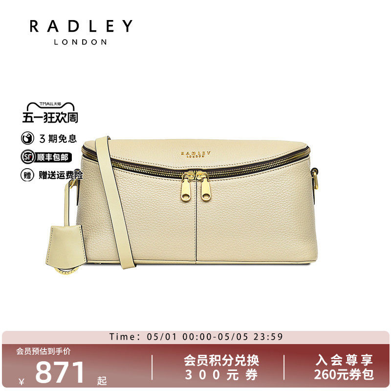 Radley英国奢品米色牛皮斜挎包腰包女多隔层休闲出街小巧礼物