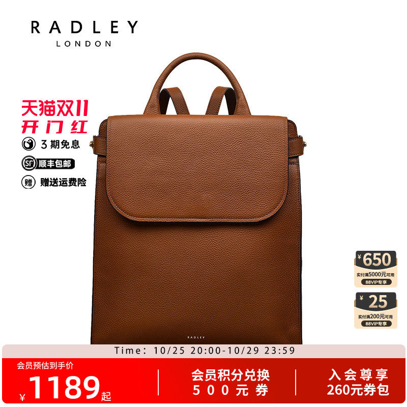 Radley英国奢品新款轻奢双肩包背包简约时尚翻盖气质女包