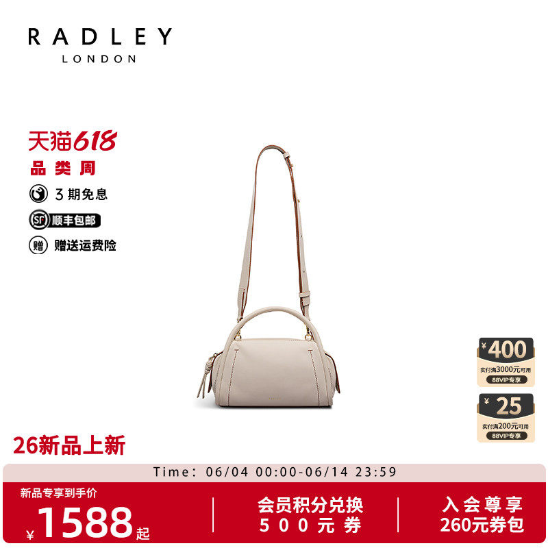 Radley英国奢品保龄球包新品