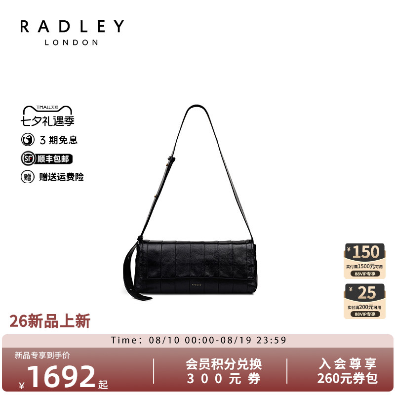 Radley黑色波纹通勤女包