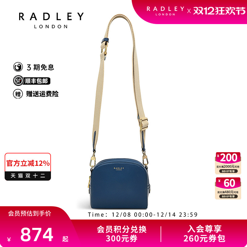 Radley英国奢品女包时尚百搭通勤潮流深蓝色真皮斜挎单肩包24SS