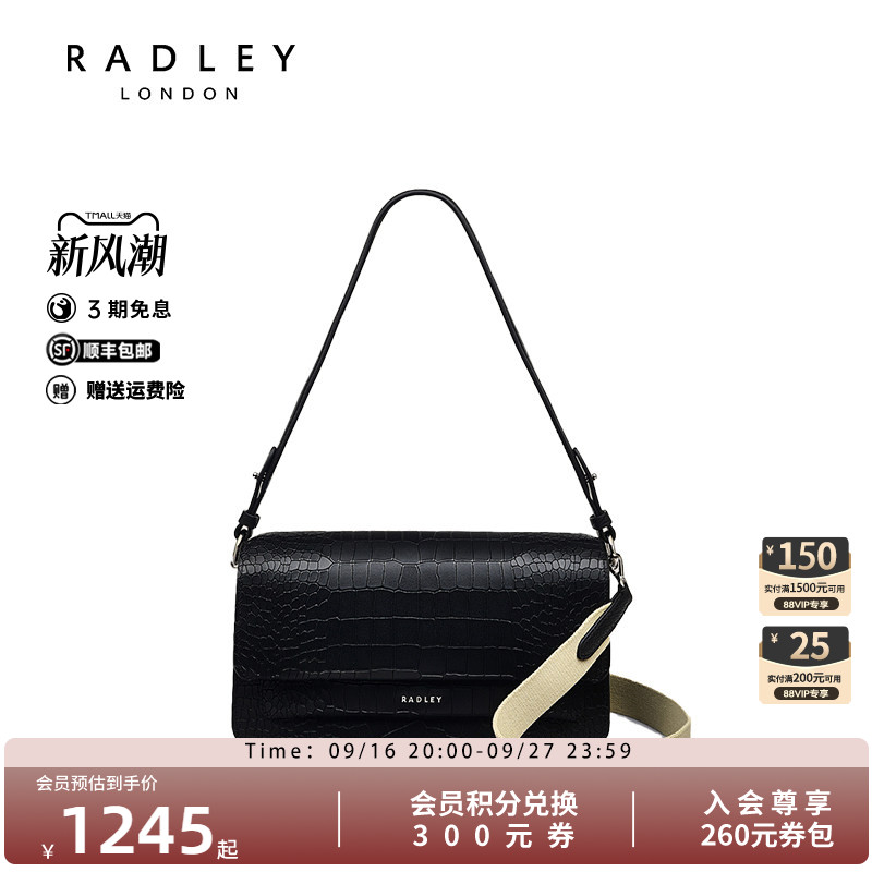 Radley英国奢品新款斜挎包女包单肩包时尚休闲潮真皮通勤