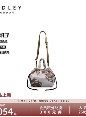 Radley水墨印花抽绳水桶包