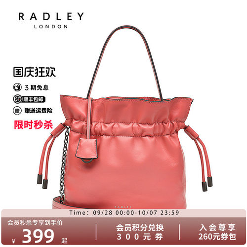 Radley羊皮真皮手提包软皮