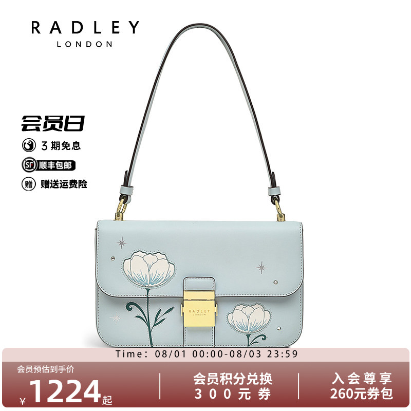 Radley英国奢品女包时尚百搭通勤潮流蓝色真皮斜挎单肩包