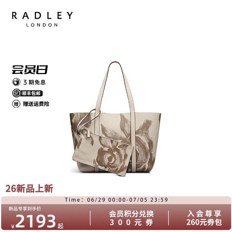 Radley花朵托特包大容量通勤
