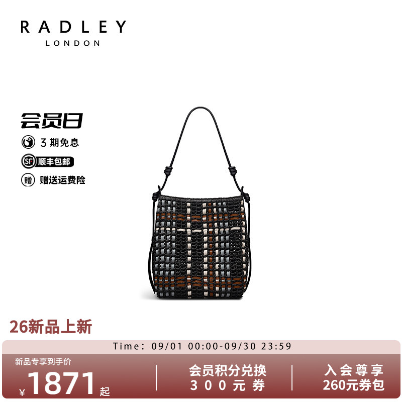 Radley拉菲草水桶包大容量度假